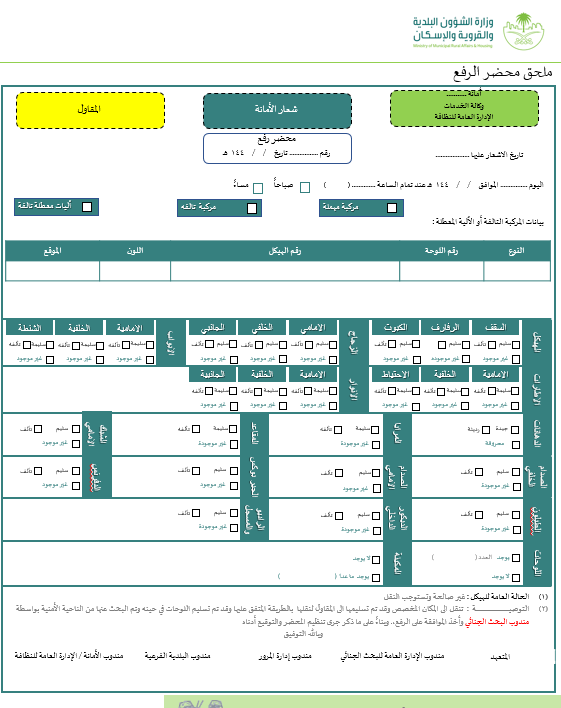 صورة1.png