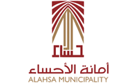 أمانة محافظة الأحساء