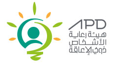 هيئة رعاية الأشخاص ذوي الإعاقة