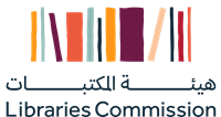 هيئة المكتبات