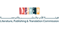 هيئة الأداب والنشر والترجمة
