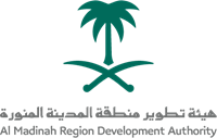 هيئة تطوير منطقة المدينة المنورة
