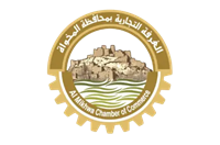 الغرفة التجارية بمحافظة المخواة