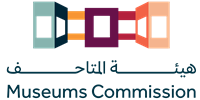 هيئة المتاحف