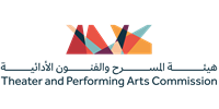 هيئة المسرح والفنون الأدائية