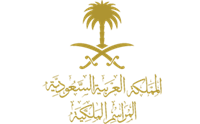المراسم الملكية