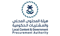 هيئة المحتوى المحلي والمشتريات الحكومية
