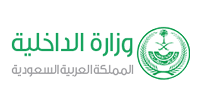 وزارة الداخلية