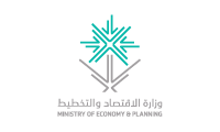 وزارة الاقتصاد والتخطيط