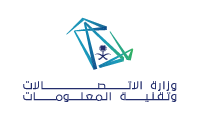 وزارة الاتصالات وتقنية المعلومات