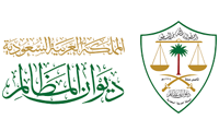 ديوان المظالم
