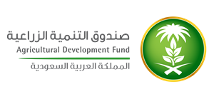 صندوق التنمية الزراعية