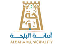 أمانة منطقة الباحة