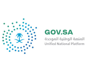 المنصة الوطنية الموحدة