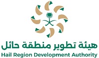 هيئة تطوير منطقة حائل