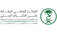 المركز الوطني للرقابة على الالتزام البيئي