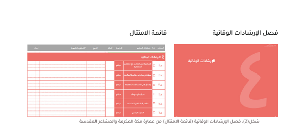 Screenshot 2025-03-27 152102.png