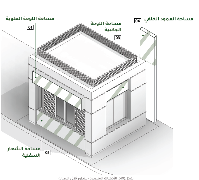 Screenshot 2025-03-28 005217.png