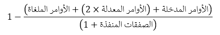 AlgoTradingFormula.png