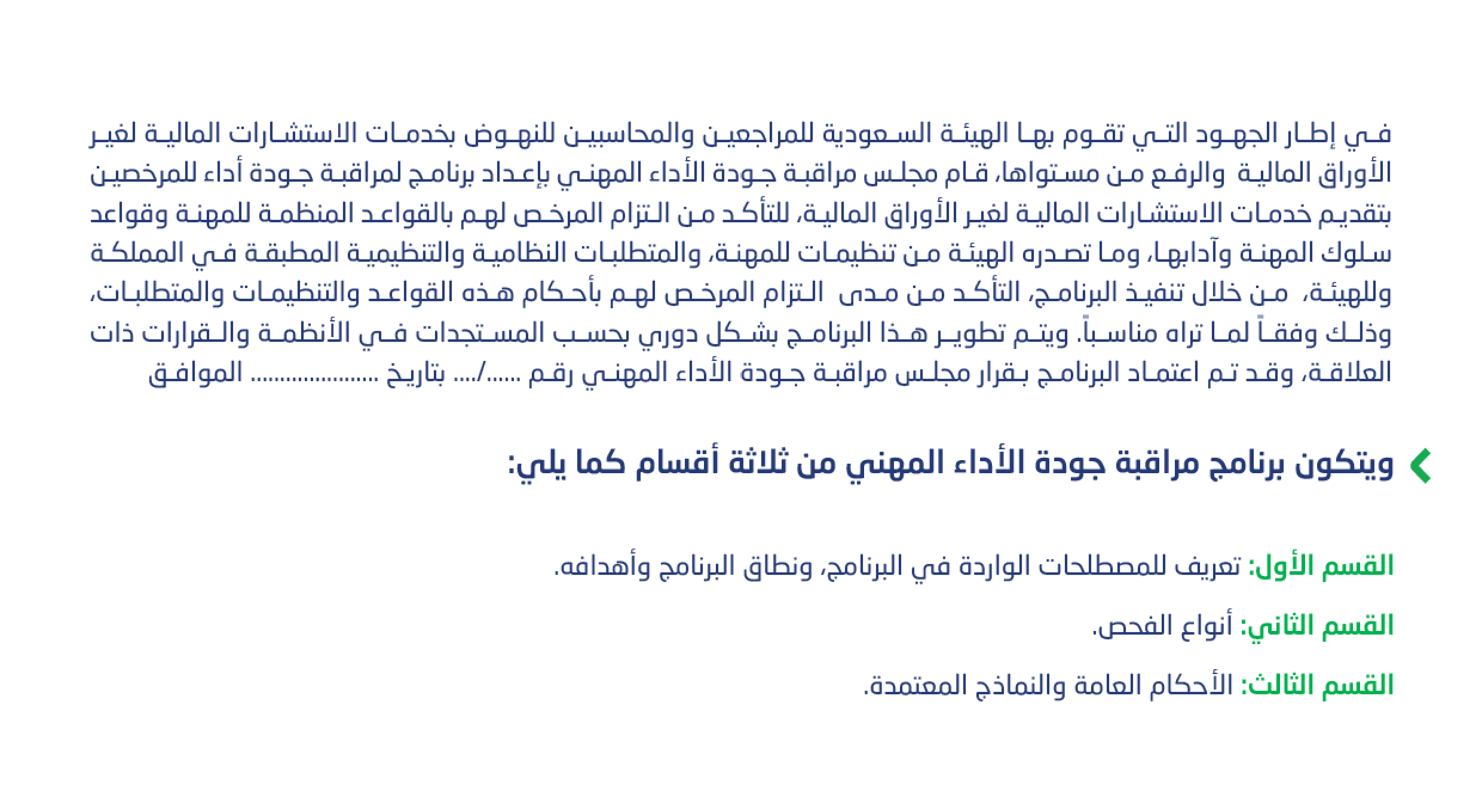 المقدمة.png